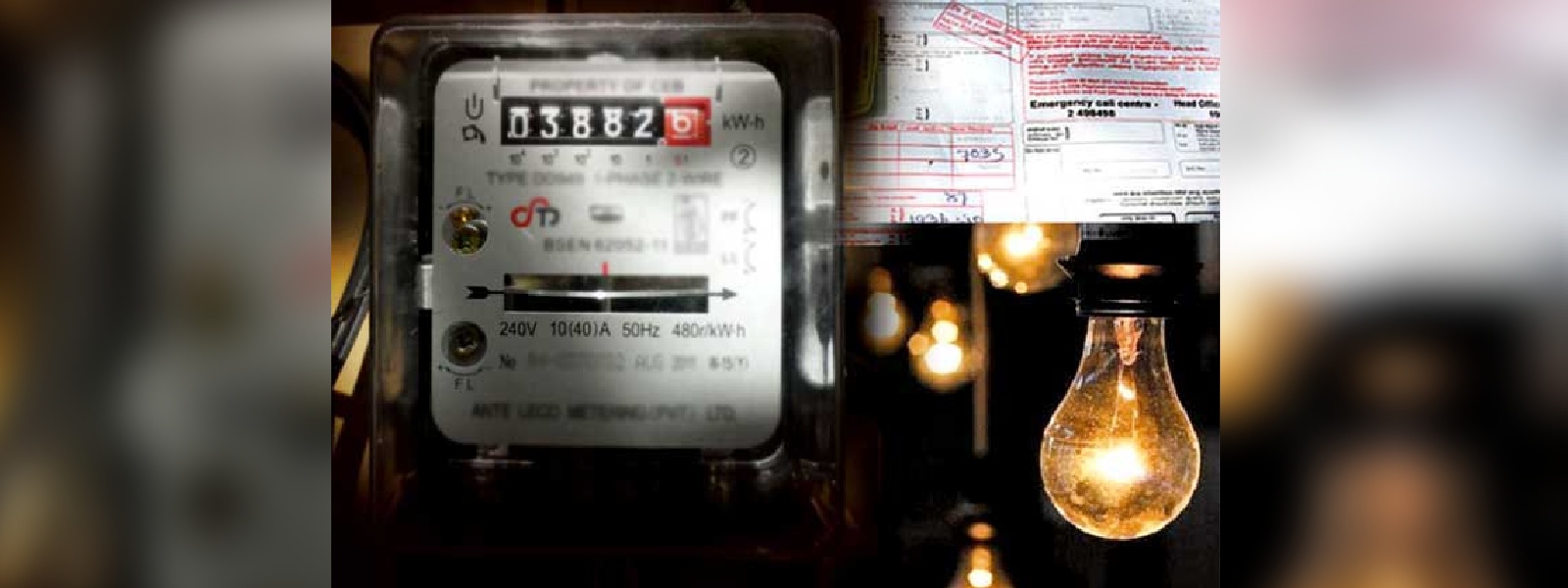 හෙට සිට විදුලි ගාස්තු අඩුවෙයි